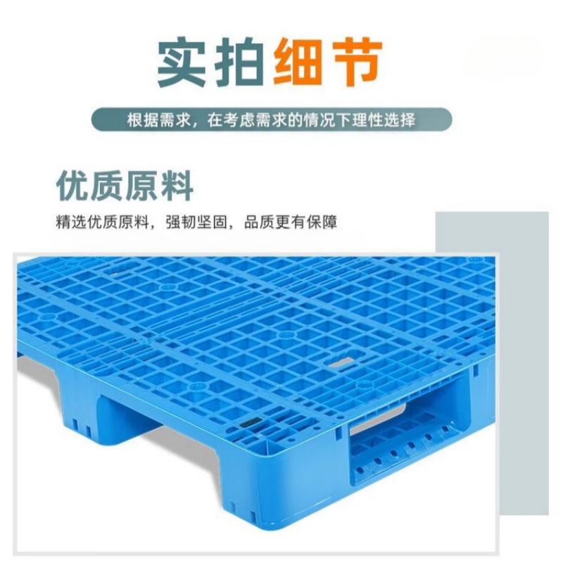 珂攸洋叉车托盘加8钢1400*1200*150mm个高清大图