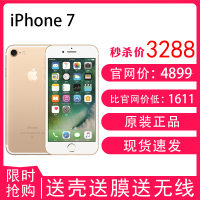 Apple/苹果 iPhone 7 128GB 金色 电信移动联通4G手机 全网通手机 海外版