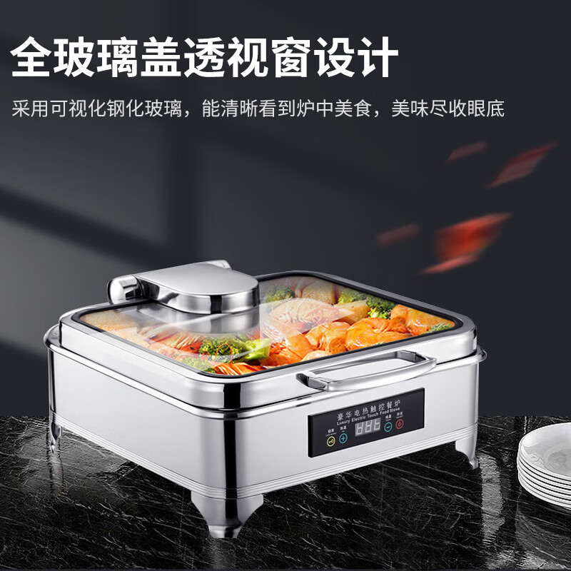 脉巴赫 标准款保温餐炉布菲炉 数显温控正方形液压餐炉MBH-KY-BZ40-Z高清大图