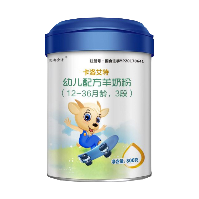 卡洛艾特幼儿配方羊奶粉三段1236个月3段800克罐装听装