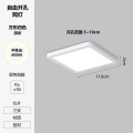 俊伟达嵌入式孔灯自由开孔面板灯超薄可调筒灯【4寸8W中性光】方形开孔5-10cm