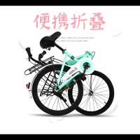 凤凰 通勤自行车女式24寸26寸通勤轻便共享车成人学生男女20寸折叠单车高碳钢 其他