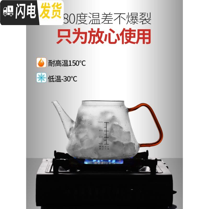 三维工匠全自动煮茶器玻璃蒸汽煮茶壶煮茶炉泡茶小电陶炉加热黑茶养生家用 1中号蕉叶蝉炉+乐茗03煮茶壶(玻璃-双胆)茶具图片