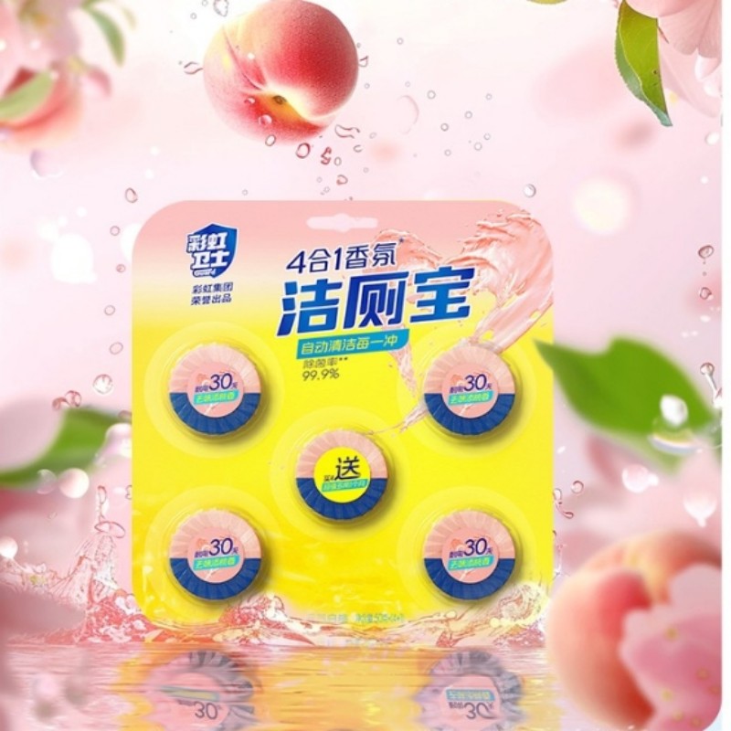 彩虹(RAINBOW)卫士4合1香氛洁厕宝元气白桃味-5个/盒 (3盒装)R6201-3高清大图