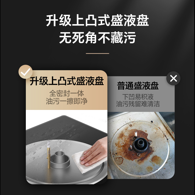 康宝5KW燃气灶JZT-2QB529 天然气炉灶台 双灶具嵌入式台式两用 九腔鸳鸯猛火灶炉具 [政府补贴]