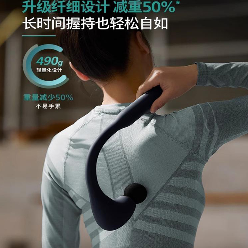 飞利浦筋膜枪肌肉按摩仪器颈腿全身肌肉放松按摩锤礼物3502G高清大图