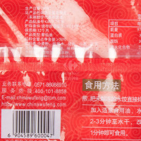 高汤猪肉口味高汤水饺