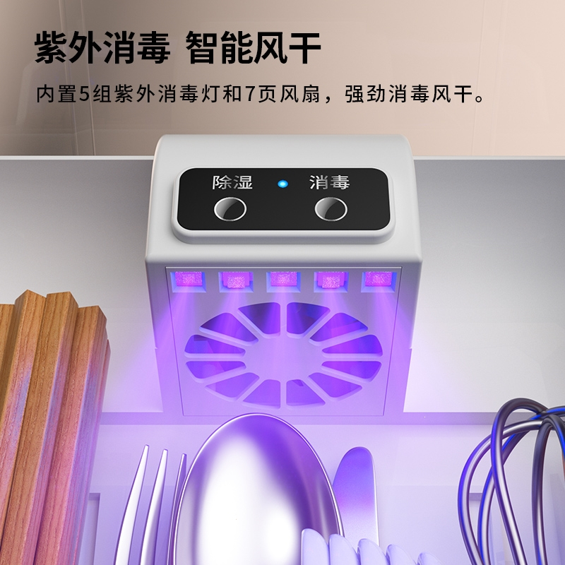 纳丽雅筷子消毒机家用厨房小型筷笼壁挂式免筷子消毒机