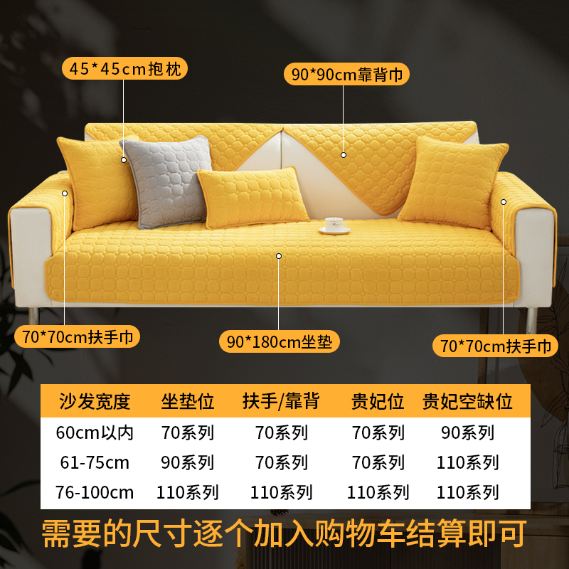 添福运 冬季毛绒沙发垫套装防滑沙发坐垫子123组合秋冬季灯芯绒沙发垫布艺简约北欧风沙发套罩巾沙发贵妃支持定制飘窗垫高清大图