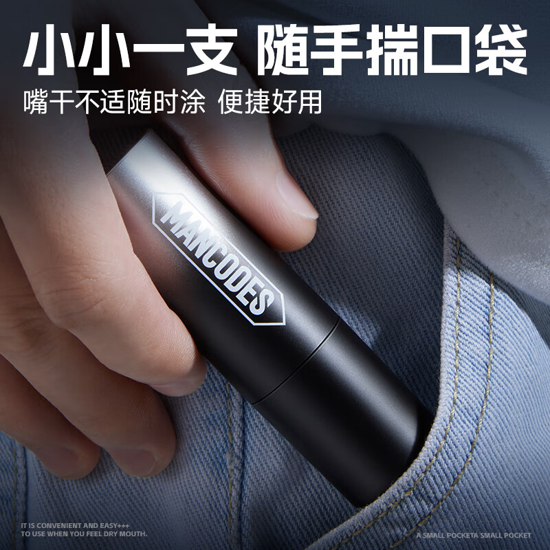 左颜右色 日夜双效 润唇膏 3.5g BDZSSC高清大图