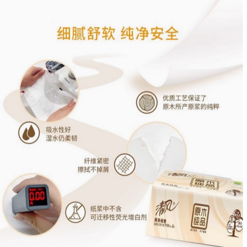 无高清大图