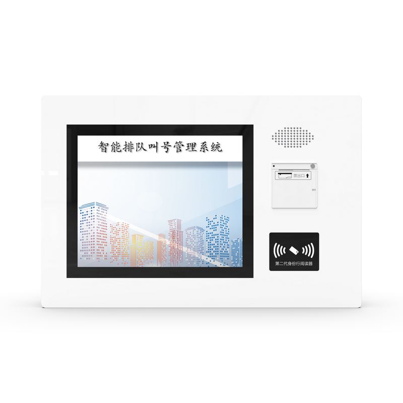 昌裕CY-PDJ-YB1R21.5E嵌入式排队叫号机 排队机 叫号机 排队系统高清大图