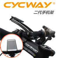 正品CYCWAY二代自行车手机架山地车公路车通用支架铝合金CNC