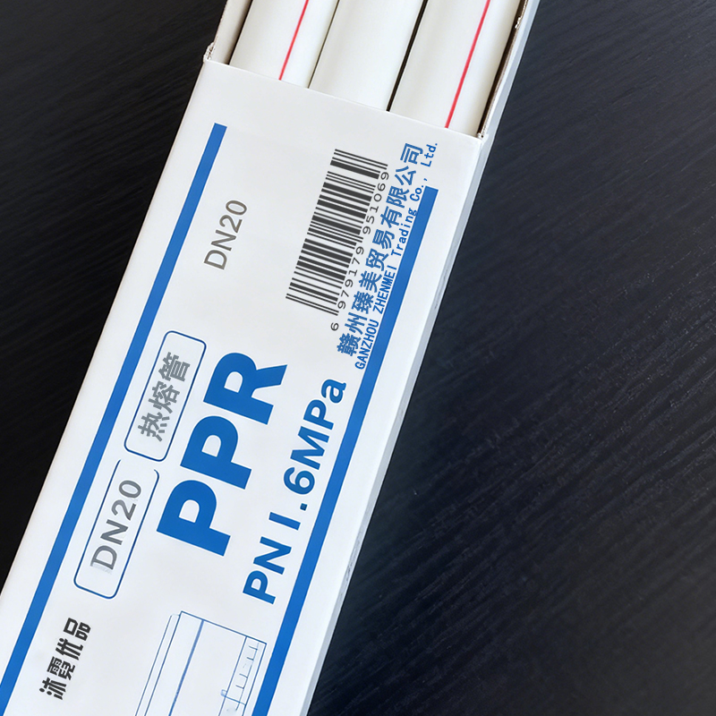沐霓优品 PPR热熔管 DN20 /米高清大图