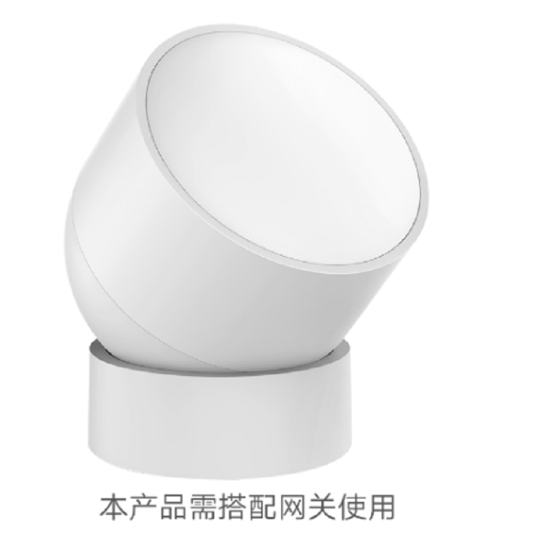 华为 豪恩 人体传感器(支持HUAWEI HiLink)
