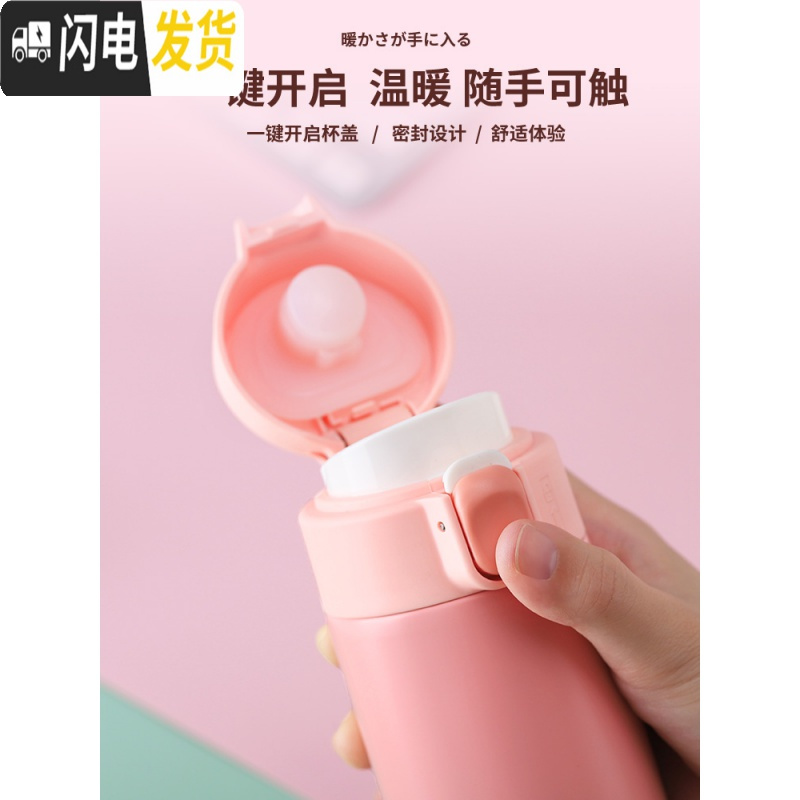 三维工匠保温杯女便携小巧可爱学生水杯清新森系少女心ins风简约杯子超萌 天蓝色-320