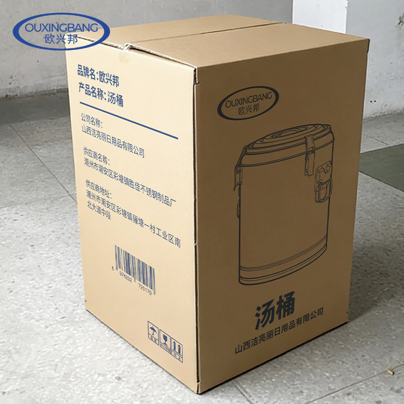 欧兴邦 汤桶 50L 个高清大图
