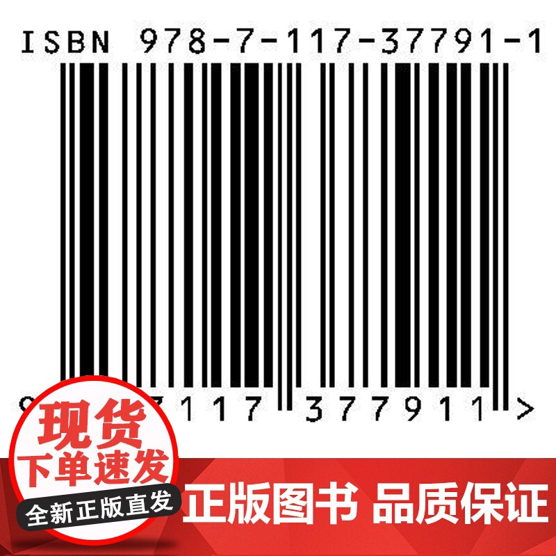 学校预防艾滋病健康教育师资培训教程(高校版)介绍基本知识和理论框架,操作部分重点在介绍具体实施培训时的操作路径和培训建议高清大图