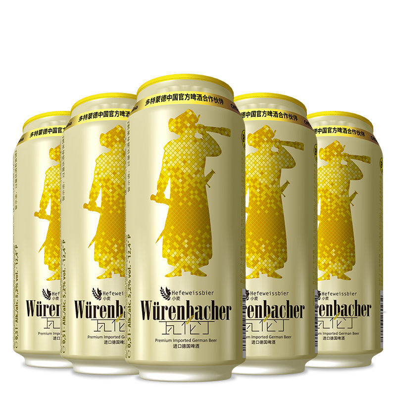 德国进口瓦伦丁wurenbacher小麦啤酒50012礼盒