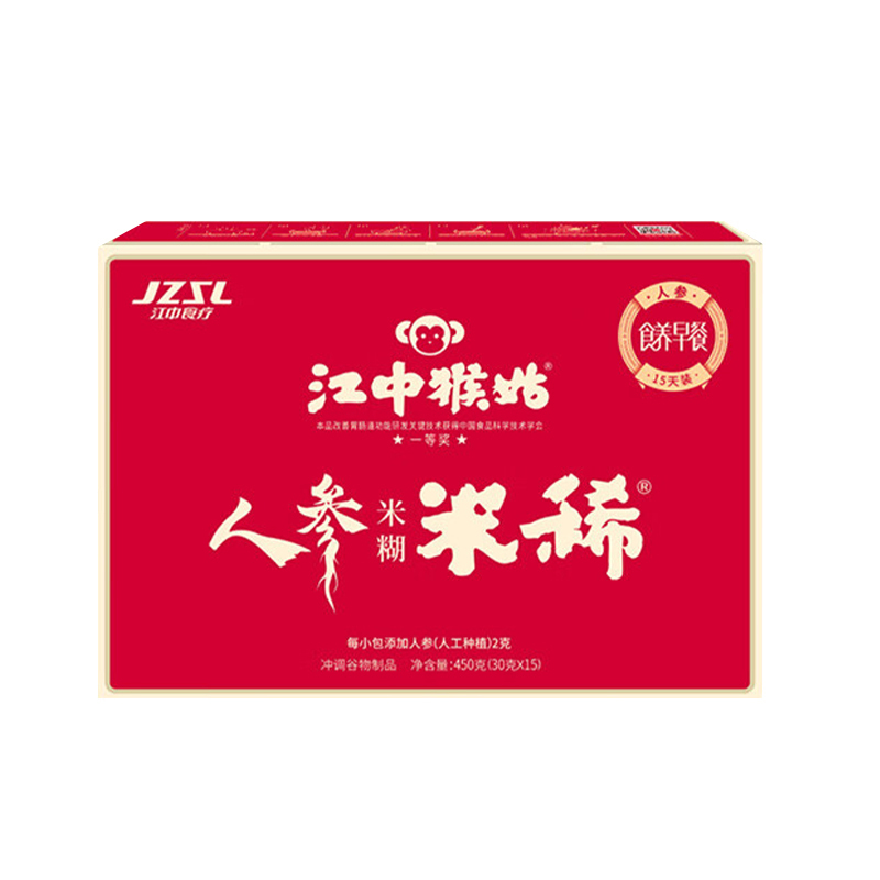 江中猴姑米稀 人参米糊15天装450g 中老年人食疗营养品送礼养胃早餐流食可搭配猴头菇饼干猴菇米稀高清大图