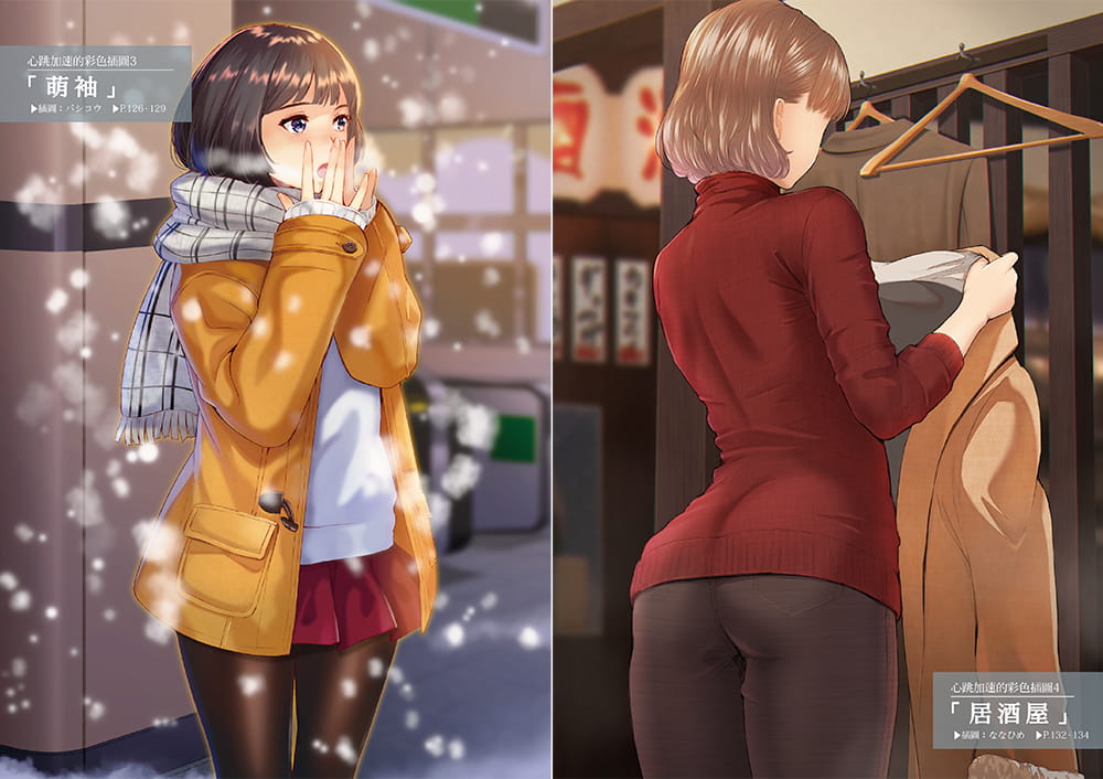 [正版] 心跳加速!美女动作情境姿势集把女孩画得更有魅力!日常中女孩的可爱动作与姿势 按照情境一举刊出 原版进口书高清大图