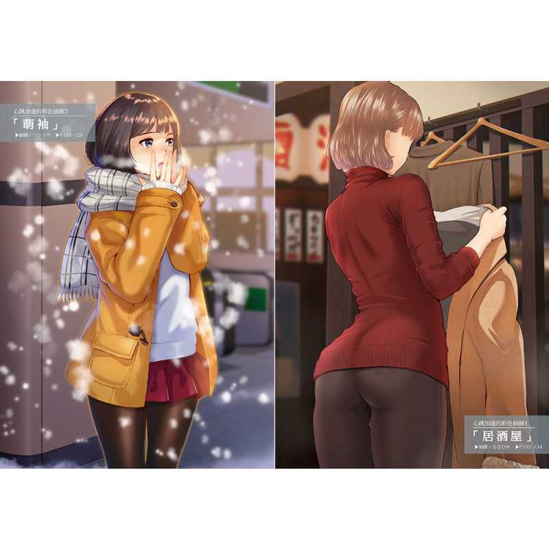 [正版] 心跳加速!美女动作情境姿势集把女孩画得更有魅力!日常中女孩的可爱动作与姿势 按照情境一举刊出 原版进口书