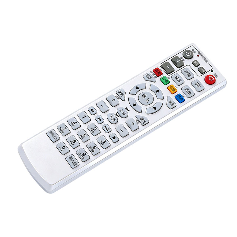 适用中国电信机顶盒遥控器万能通用电信烽火HG650 HG680J Y T Z HG600通用数字iptv机顶盒遥控器烽火高清大图