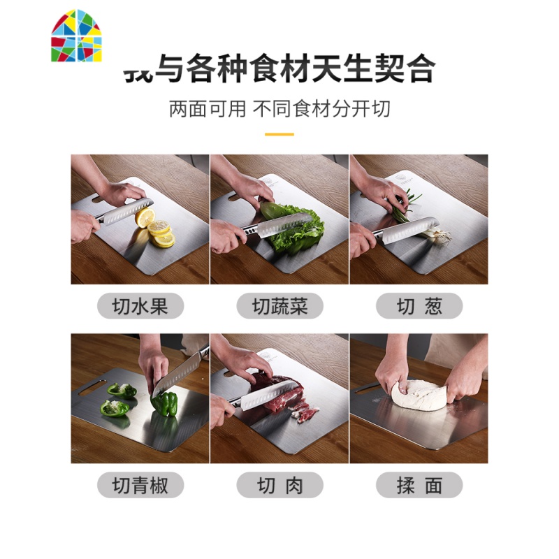 封后不锈钢菜板304 切菜板案板家用砧板厨房加厚和面板水果小宿舍 FEN 特大号430不锈钢(长46宽30)适用5-高清大图