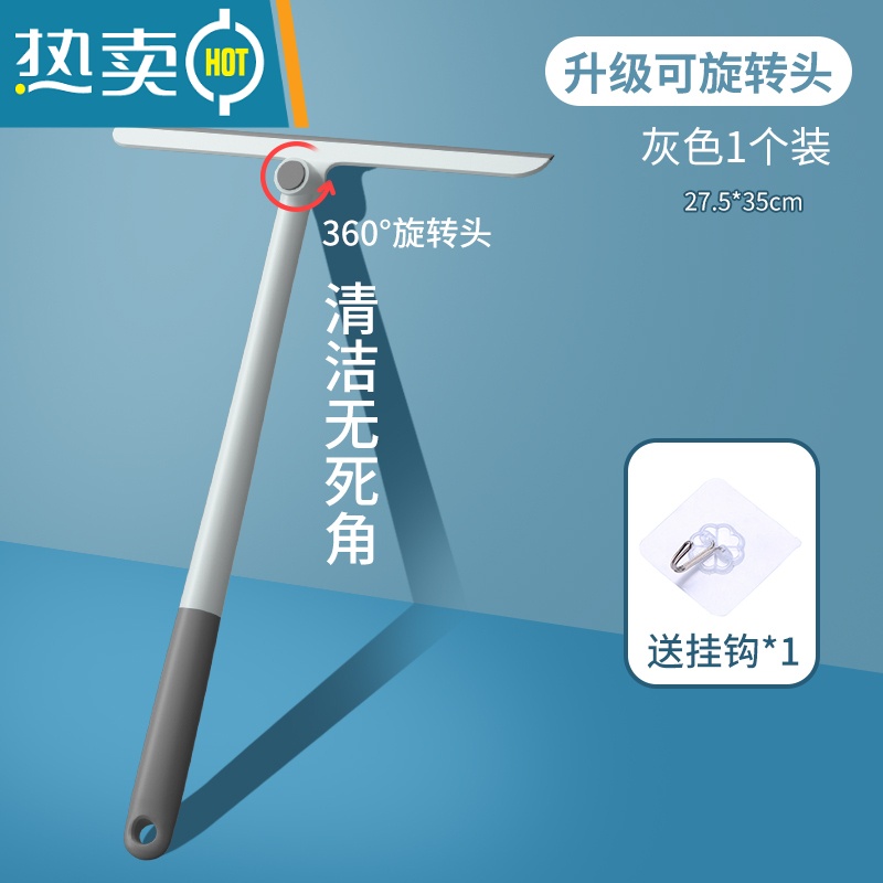 敬平阳台挂玻璃清洗器窗户清洁工具大扫除划水器家用卫生间刮擦镜子 [360°旋转款]灰色 送挂钩*1擦玻璃器高清大图
