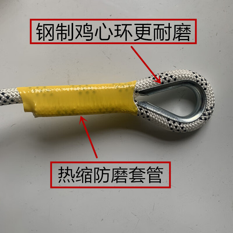 鲁惠绳带安全带延长绳二次保护绳涤纶锦纶救援绳登山绳编织涤纶绳锦纶绳两端可定制安全锁扣高清大图