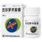 康普 吉非罗齐胶囊 0.3g*30粒*1瓶/盒