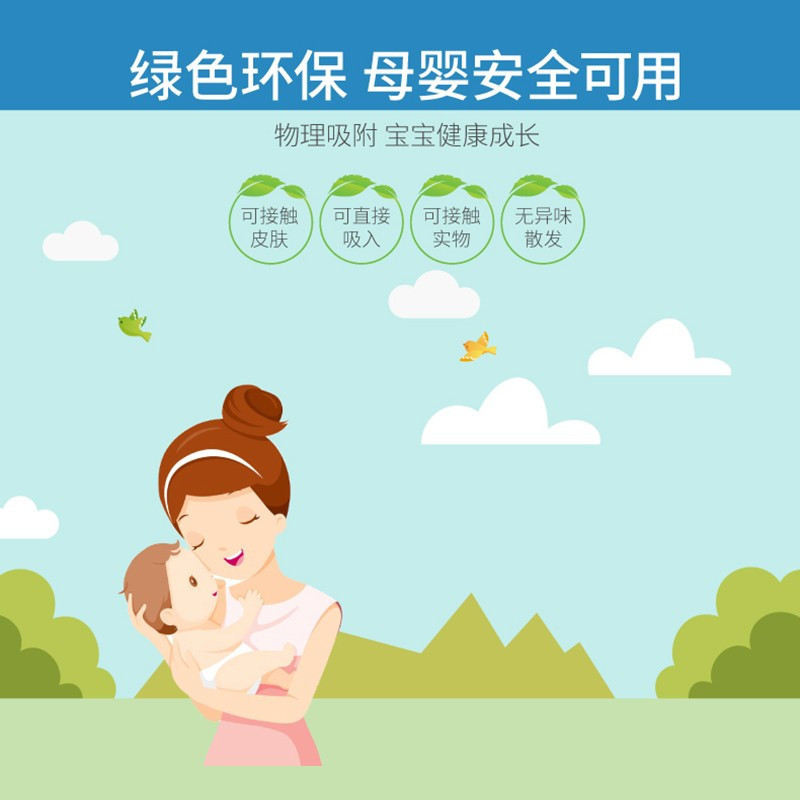 山山竹炭包去除甲醛活性炭包汽车用新车除异味活性炭车内用品 活性炭/竹炭包 净化除味 空气清新剂