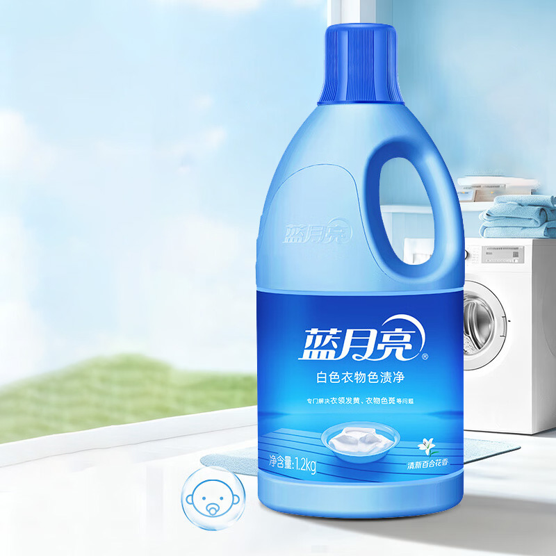 蓝月亮漂白剂1.2kg清洁除菌瓶装百合香10000750(包装随机)高清大图