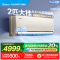 美的(Midea)空调2匹旋耀新一级变频冷暖两用卧室商铺智能家用壁挂式大风量节能省电挂机KFR-50GW/N8MXA1