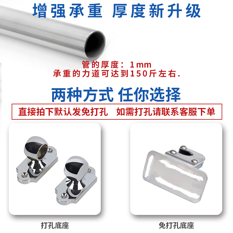 免打孔不锈钢厨房置物架挂杆壁挂味架刀架挂架挂杆架收纳架免钉波迷娜BOMINA