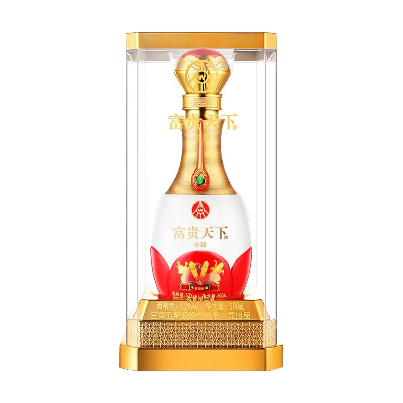 五粮液股份公司出品富贵天下珍藏52度500ml*6整箱装浓香型白酒