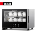 德玛仕消毒柜RTD30PD-2