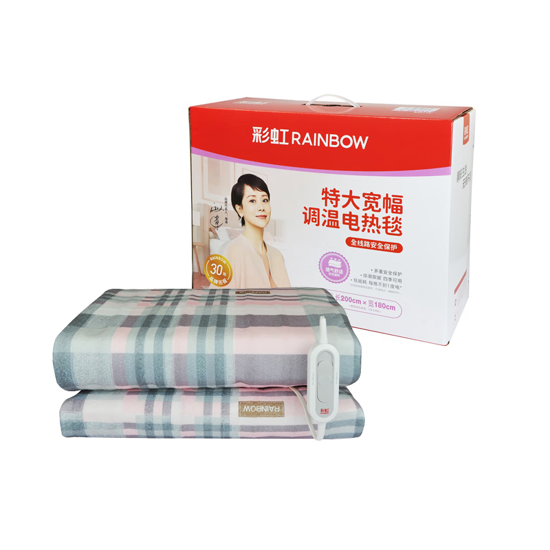 彩虹(RAINBOW)全线路安全保护调温型电热毯(特大宽幅)印花2米*1.8米,花色随机1312