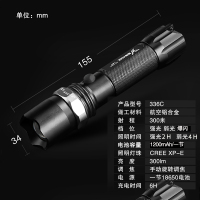 久量雅格强光小手电筒 LED远射可充电式高亮防身防水迷你家用户外变焦