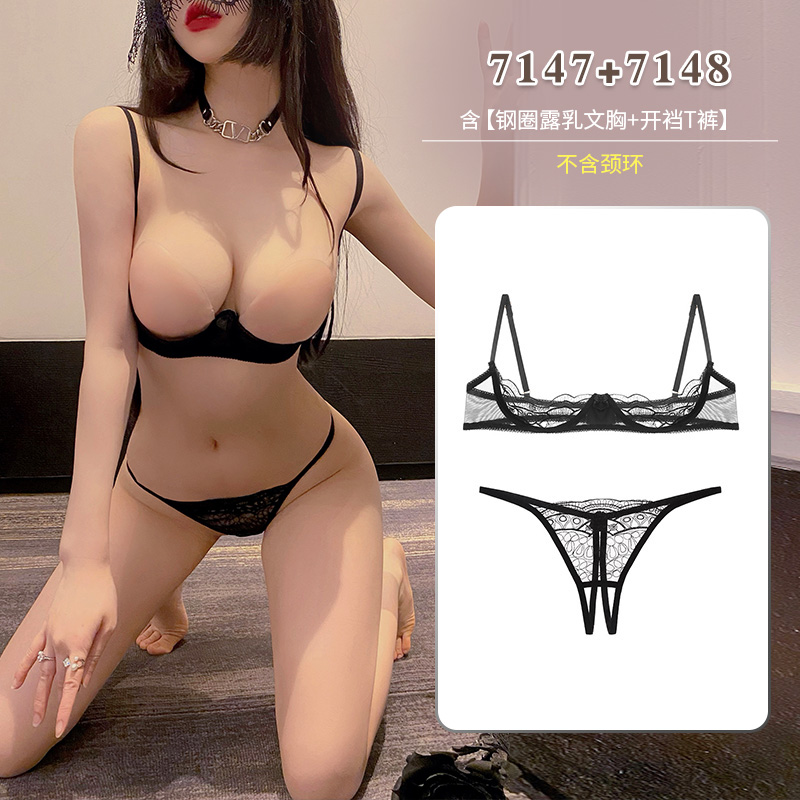 霏慕女式情趣睡衣情趣内衣钢圈聚拢小胸显大三点式半托式镂空文胸7147+刺绣网纱女开档内裤7148 7147文胸+内裤+7610乳贴 均码