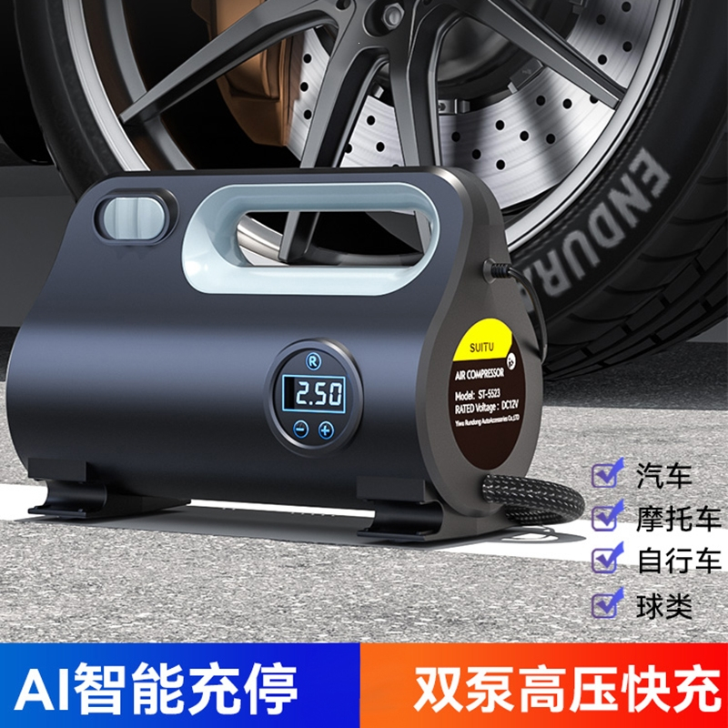 闪电客车载无线充气泵车用便携式汽车用打气泵电动轿车轮胎高压打气筒