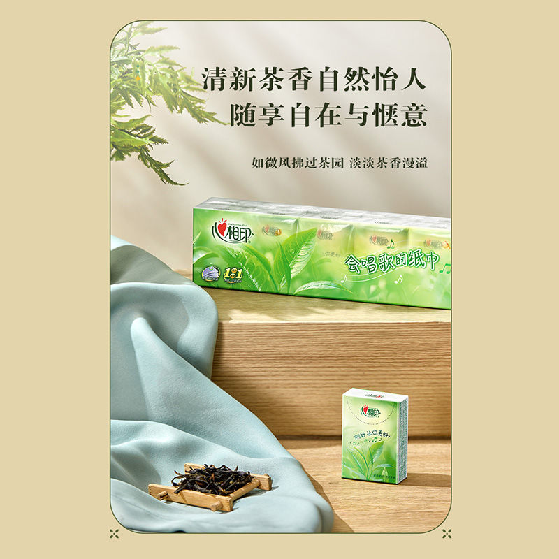 心相印茶语经典系列茶香36包亲肤4层加厚湿水柔韧便携小包手帕纸高清大图