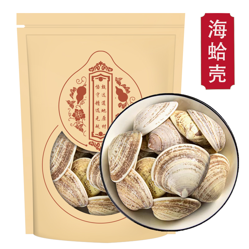 蛤壳500克 蛤蜊壳粉 海蛤壳 文蛤 海蛤粉文蛤粉 贝壳 另有枯矾粉高清大图