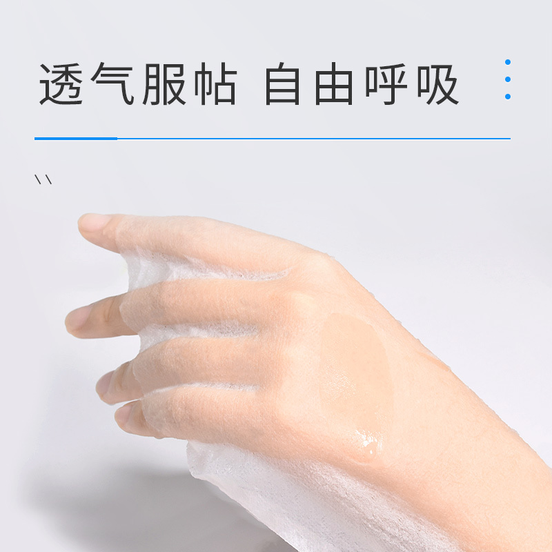 [20粒3包装]诗帛(Poetic Silk)压缩面膜纸蚕丝工艺超薄一次性水疗正品补水湿敷纸膜干面膜扣 60粒