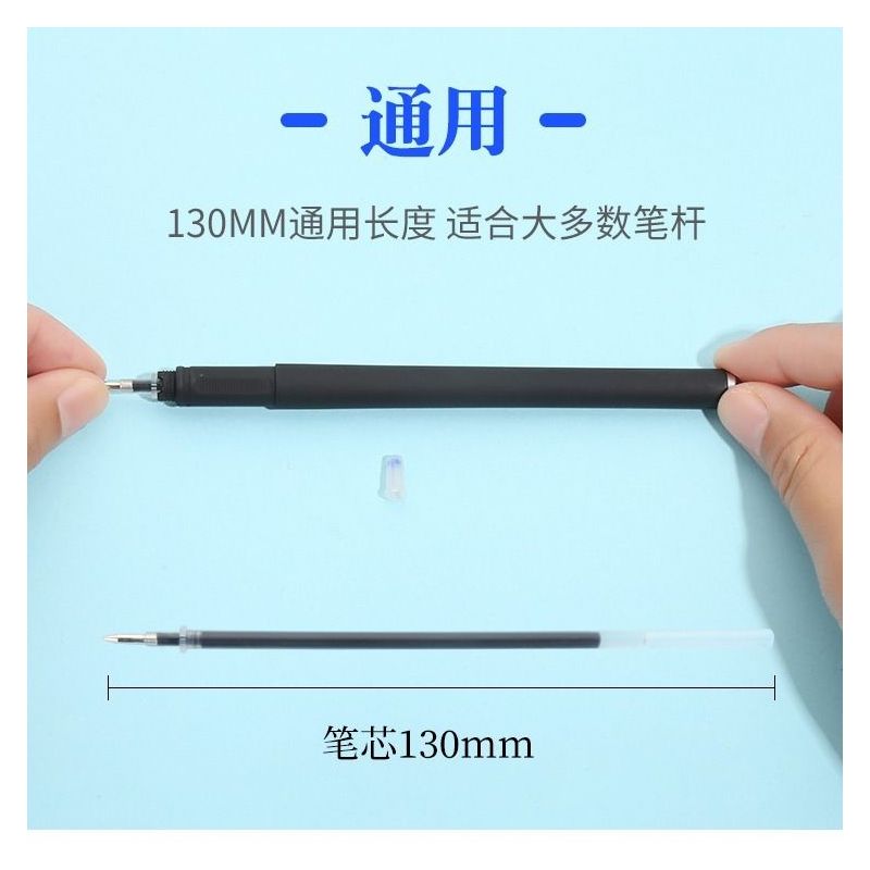 黑色笔芯0.5mm全针管子弹头水笔中性笔芯碳素笔办公学生考试替芯
