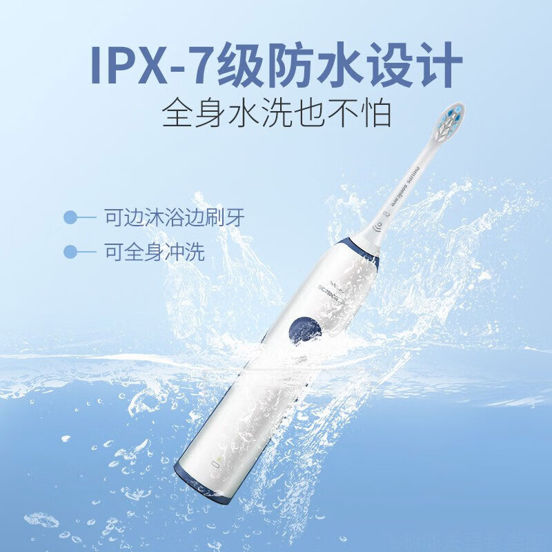 飞利浦(PHILIPS)电动牙刷 成人充电式声波震动智能情侣牙刷(自带刷头*2) HX3226/22深海幽蓝高清大图