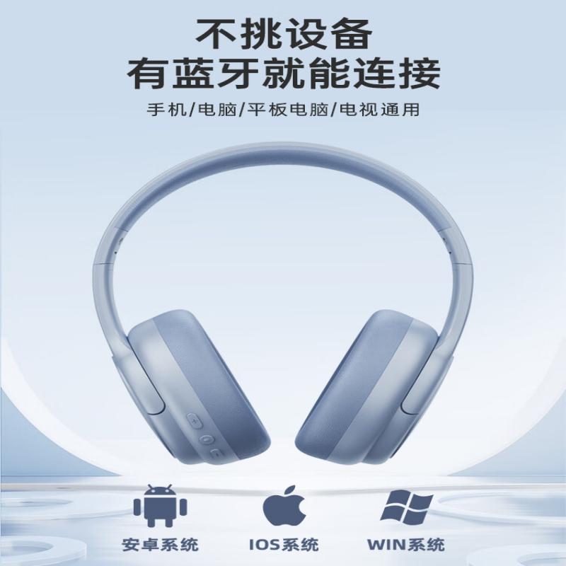 联想 thinkplus头戴式蓝牙耳机 TH20 蓝色