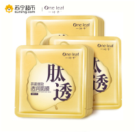 一叶子(one leaf) 燕麦细致透润面膜25ml*15片 保湿补水面贴膜 各种肤质通用