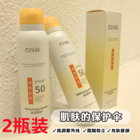 黎芙莎 保湿150ml*2瓶 补水喷雾正品夏天保湿收缩毛孔旗舰店官方爽肤水男士女