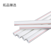 拓品臻选 ppr热水管 25 根